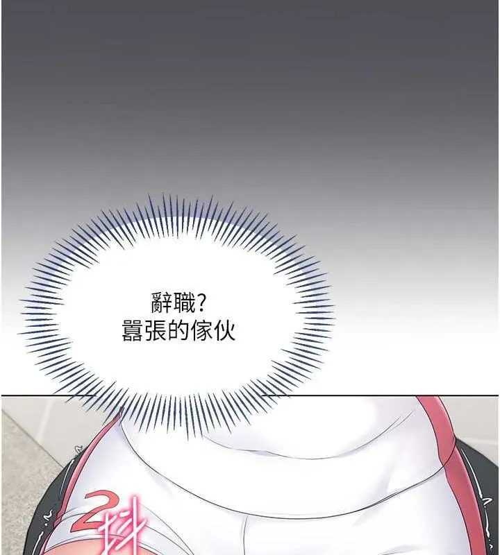 第21话-人家的下面震个不停♥ 31